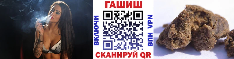 ГАШИШ Ice-O-Lator  закладка  omg   Родники 