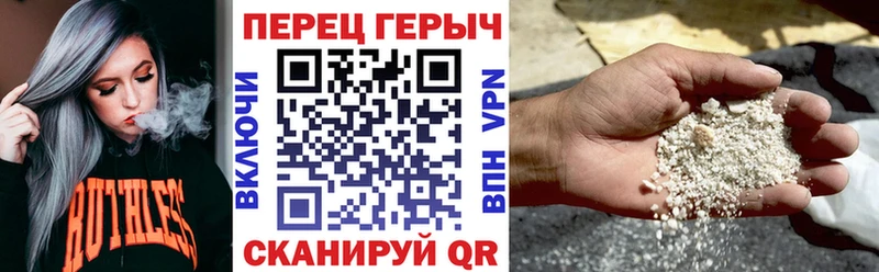 ГЕРОИН афганец цены наркотик Родники