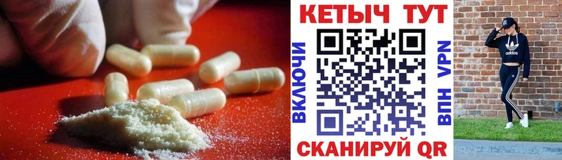 КЕТАМИН VHQ  Родники 