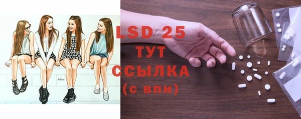 прущие крисы Алексин