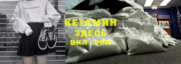 прущие крисы Алексин