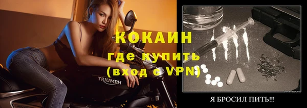 прущие крисы Алексин