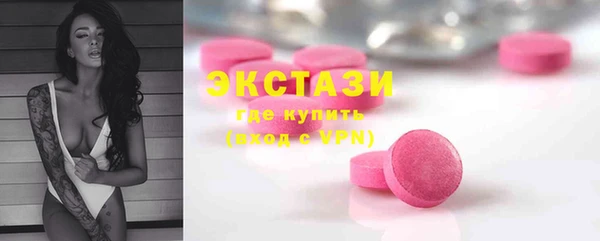прущие крисы Алексин