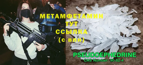 первитин Алексеевка