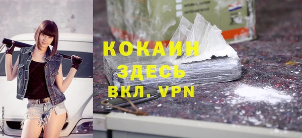прущие крисы Алексин
