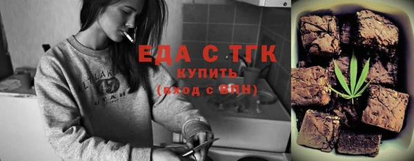 мефедрон мука Ладушкин