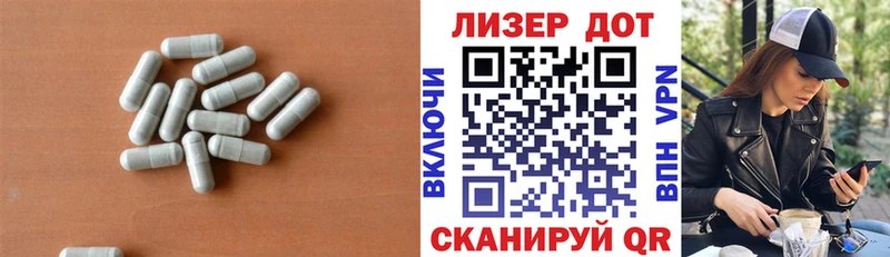 Лсд 25 экстази кислота  дарнет шоп  Родники 