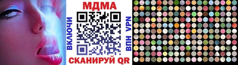 МДМА молли  дарнет шоп  Родники 