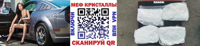 МЯУ-МЯУ мука  наркошоп  сайты даркнета официальный сайт  Родники 