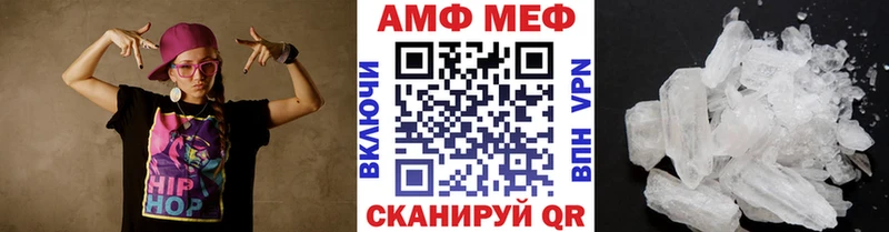 МЕТАМФЕТАМИН Methamphetamine  дарк нет клад  Родники  наркотики 