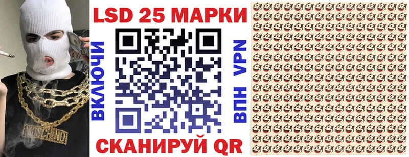наркошоп  Родники  Наркотические марки 1500мкг 